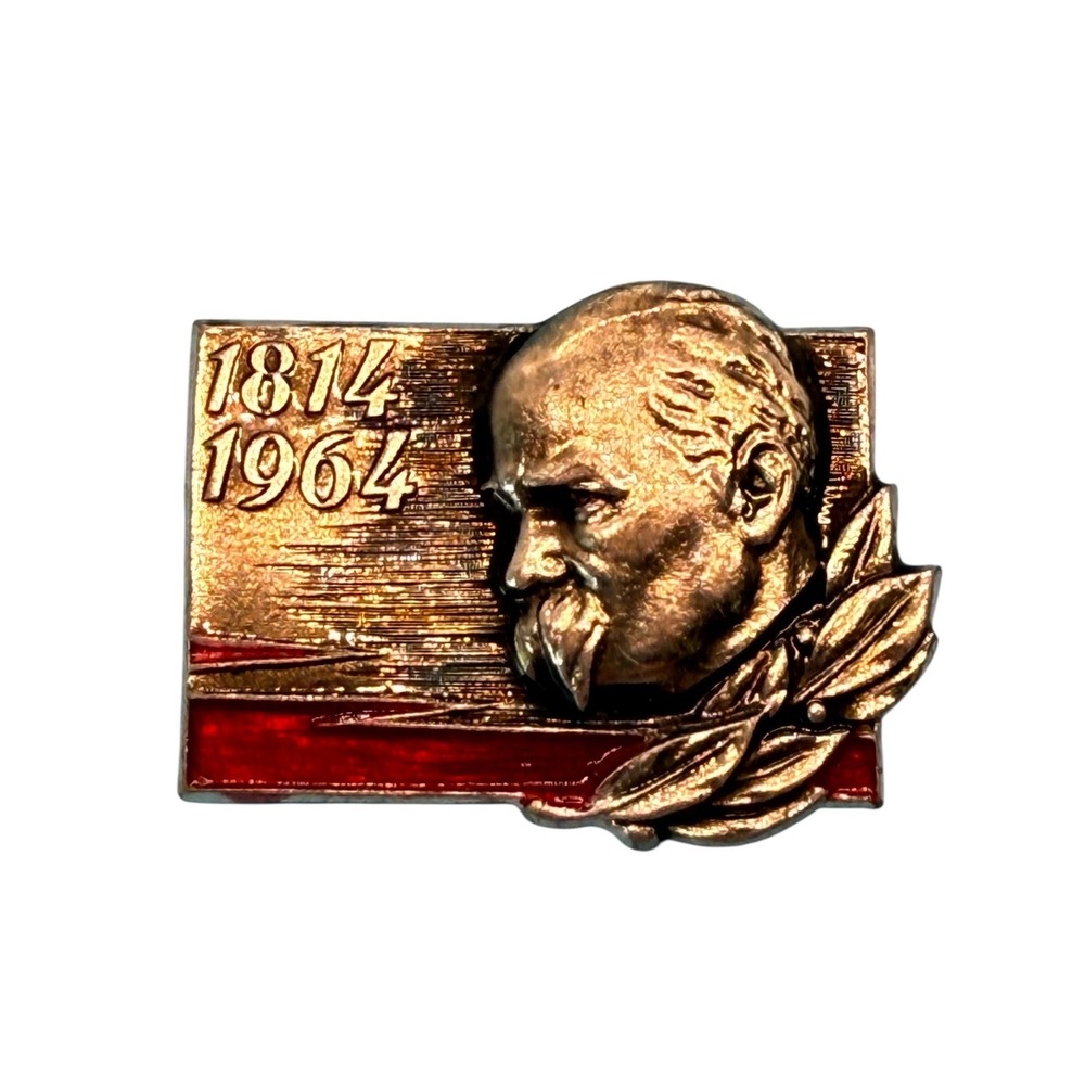 VTG MMD Taras Shevchenko 1814-1964 Pin Ukrainian Poet Bronze Red Enamel History